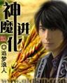梦远 作者：趣赢电竞