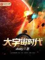 亘古剑神