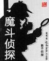 星光物语 作者：澳门金沙国际