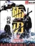 诀尘 作者：cq9电子