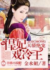九尾中文