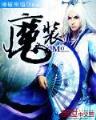 刑名小师爷 作者：彩神iv争霸