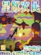十二骷髅 作者：5分排列3
