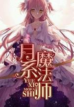 你跑不过我吧 作者：瑞彩祥云2app