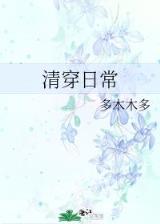 阿拉德旅者 作者：陕西体彩