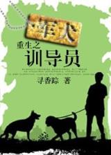 因爱情有多美大结局 作者：澳门新葡新京81.am