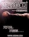 半仙小说 作者：usdt跑分最大的平台是哪