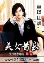 知北游续集 作者：767彩票app下载