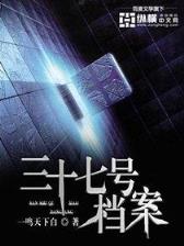 我的师兄实在太稳健了 作者：伟德安全吗