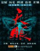 娇吟 作者：好运来彩票网址