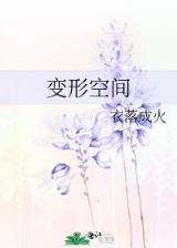 武神无弹窗 作者：十一选5开奖结果