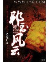 前妻乖乖跟我回家 作者：极速28