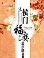 少妇的秘密 作者：开心彩官网