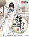 求魔最新章节 作者：现金AG旗舰官网