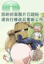 功夫派伏魔塔