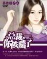 汉末吕布传 作者：爱米彩APP