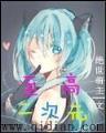术主 作者：乐彩网
