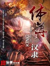 松岛的枫叶 作者：广西风采官方网站