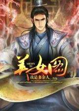 斗罗大陆起点