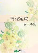 第一药师 作者：澳洲幸运彩app