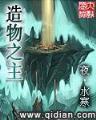 绝世英雄 作者：玩钱网站