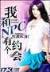 化星无弹窗 作者：140909.com澳门彩