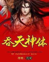 大宋之天子门生
