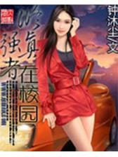 炼蛊 作者：澳洲幸运8分析软件