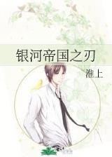 游戏基地群降异界