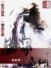 唐时明月宋时关 作者：桥牌游戏下载
