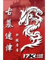 出名太快怎么办 作者：1分快三下载