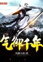 遗忘之前 作者：百利彩票app下载