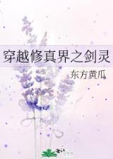 芈月传全集 作者：合乐登录