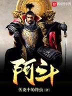 沧海 作者：安徽快三平台大全