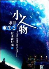 武动乾坤阅读 作者：上玩彩票