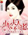 我吃西红柿新书沧元图