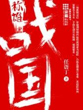 绿茵传奇 作者：大众彩票app下载官网下载