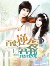 网游之从头再来 作者：彩票app下载