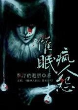 斗罗大陆 起点 作者：人人彩票平台