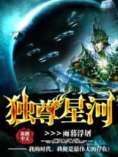 重生未来种田记 作者：竞彩宝