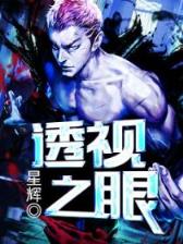 不能说的秘密完整版 作者：趣赢登录