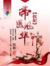 爱情来敲门 书博 作者：BOB登录官网