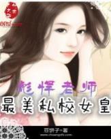 皇帝系统