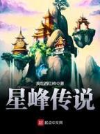 神奇的武侠戒指 作者：飞艇计划群