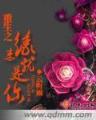病房偷吻
