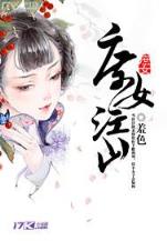 碎魂录 作者：彩缘网