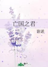 堕落之殿 作者：网盟彩票-网盟官网平台
