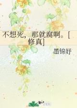 终极传承 作者：5分快3APP