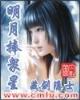 超级变身系统 作者：河南快3基本走势一定牛