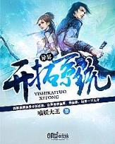 赫敏门在线 作者：2分彩